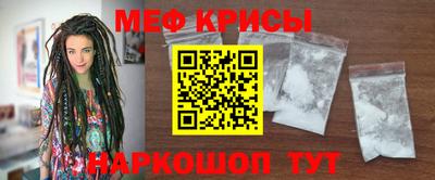 стаф Кимры
