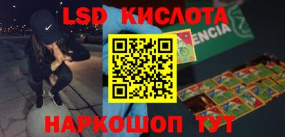 стаф Кимры