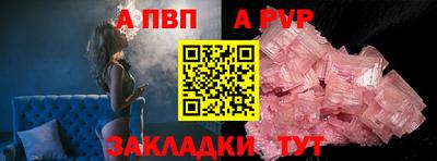 сатива Кинель